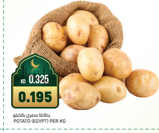 Potato from Egypt available at Gulfmart in Kuwait - Jahra Governorate