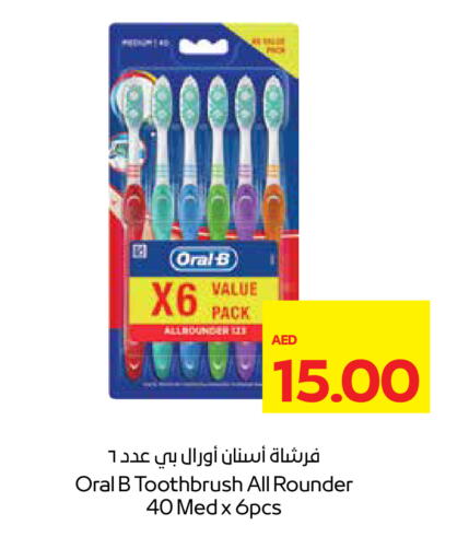 ORAL-B Toothbrush available at ADCOOP in UAE - Abu Dhabi