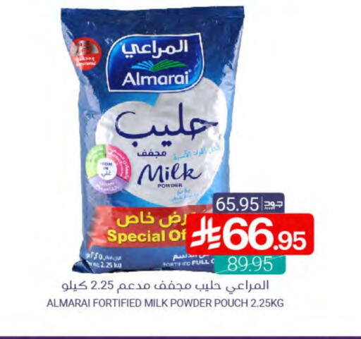 ALMARAI Milk Powder available at Muntazah Markets in KSA, Saudi Arabia, Saudi - Dammam