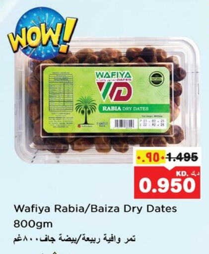 available at Nesto Hypermarkets in Kuwait - Kuwait City