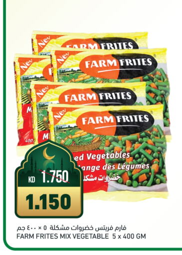 available at Gulfmart in Kuwait - Jahra Governorate