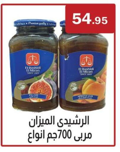 Jam available at ABA market in Egypt - Cairo