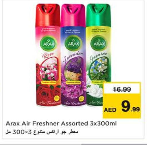 Air Freshner available at Nesto Hypermarket in UAE - Dubai