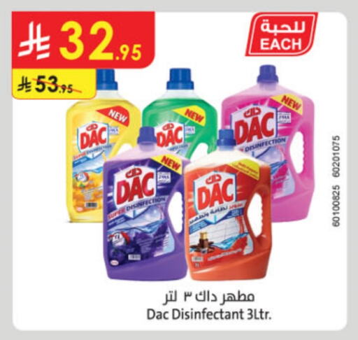 DAC Disinfectant available at Danube in KSA, Saudi Arabia, Saudi - Al Hasa