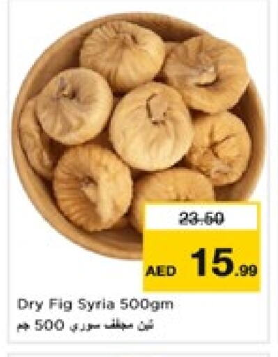 Fig available at Nesto Hypermarket in UAE - Sharjah / Ajman