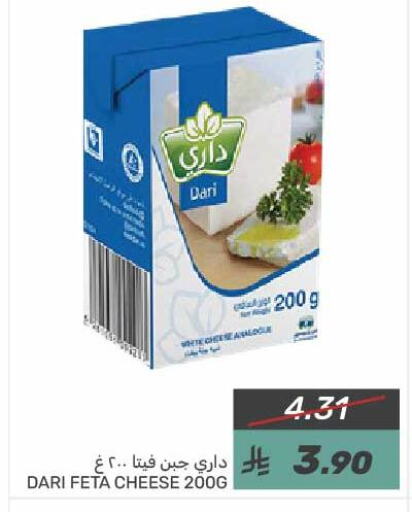 فيتا available at  مـزايــا in مملكة العربية السعودية, السعودية, سعودية - المنطقة الشرقية