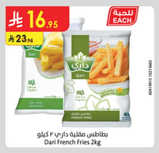 available at Danube in KSA, Saudi Arabia, Saudi - Al Khobar