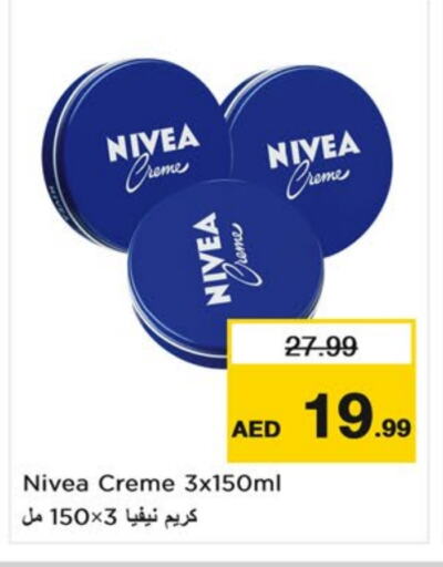 Nivea Face Cream available at Nesto Hypermarket in UAE - Sharjah / Ajman