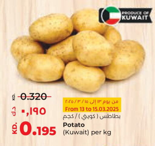 Potato from Kuwait available at Lulu Hypermarket  in Kuwait - Kuwait City