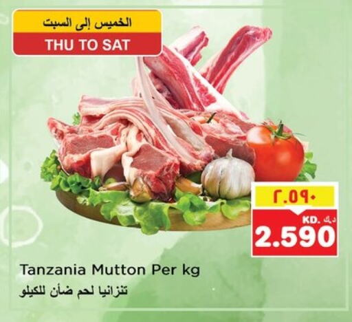 Mutton / Lamb available at Nesto Hypermarkets in Kuwait - Ahmadi Governorate