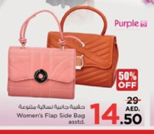 Ladies Bag available at Nesto Hypermarket in UAE - Sharjah / Ajman