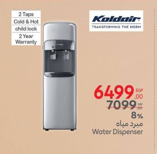 Water Dispenser available at Carrefour  in Egypt - Cairo