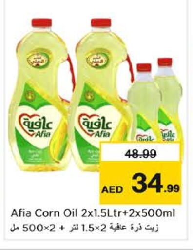 AFIA Corn Oil available at Nesto Hypermarket in UAE - Dubai