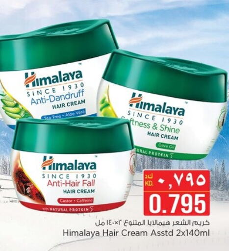 HIMALAYA available at Nesto Hypermarkets in Kuwait - Kuwait City