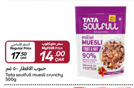 Cereals available at Carrefour in Qatar - Al-Shahaniya