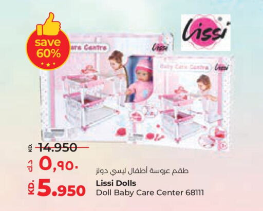 available at Lulu Hypermarket  in Kuwait - Ahmadi Governorate