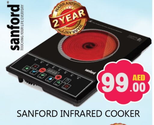 SANFORD Infrared Cooker available at Souk Al Mubarak Hypermarket in UAE - Sharjah / Ajman