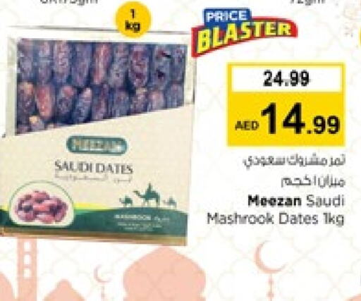 available at Nesto Hypermarket in UAE - Sharjah / Ajman