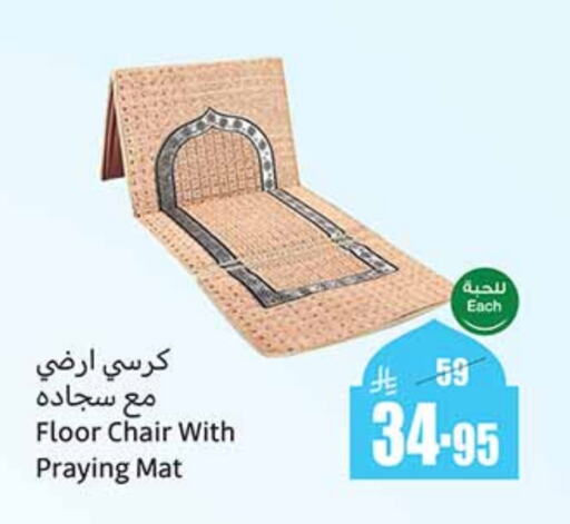 available at Othaim Markets in KSA, Saudi Arabia, Saudi - Tabuk