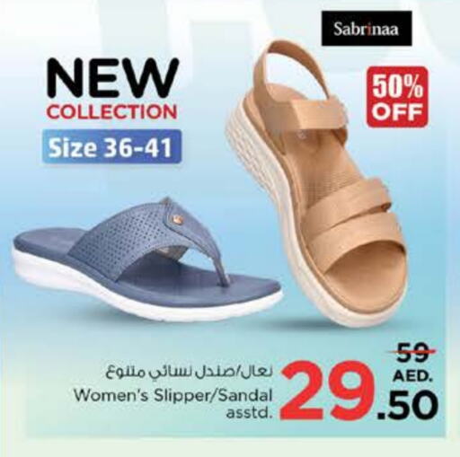 available at Nesto Hypermarket in UAE - Sharjah / Ajman