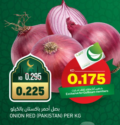 Onion from Pakistan available at Gulfmart in Kuwait - Ahmadi Governorate