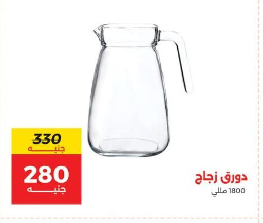 available at Raneen in Egypt - Cairo