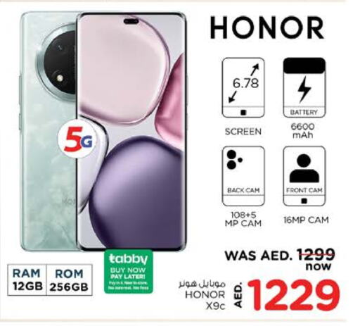 HONOR available at Nesto Hypermarket in UAE - Dubai