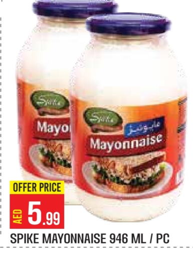 Mayonnaise available at Baniyas Spike  in UAE - Abu Dhabi