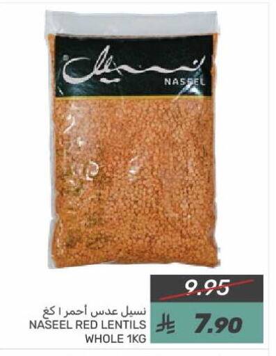 available at  مـزايــا in مملكة العربية السعودية, السعودية, سعودية - المنطقة الشرقية