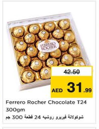 FERRERO ROCHER available at Nesto Hypermarket in UAE - Abu Dhabi