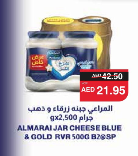 ALMARAI available at SPAR Hyper Market  in UAE - Abu Dhabi