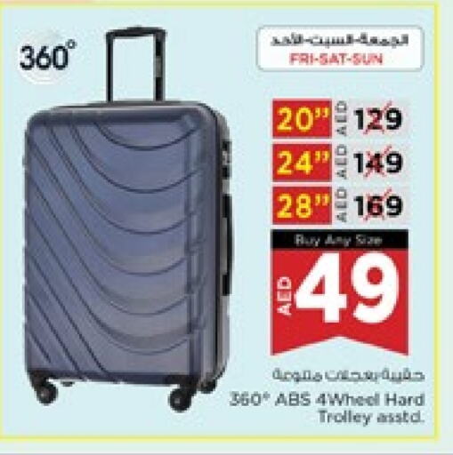 Trolley available at Nesto Hypermarket in UAE - Sharjah / Ajman