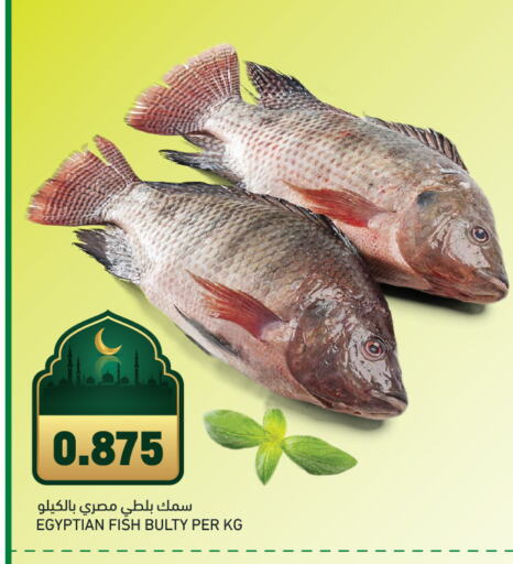 available at Gulfmart in Kuwait - Ahmadi Governorate