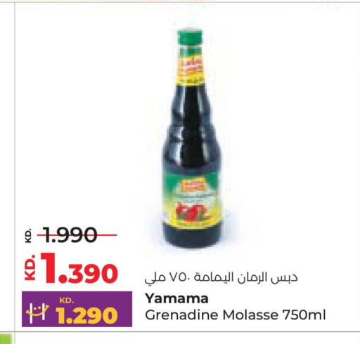 available at Lulu Hypermarket  in Kuwait - Ahmadi Governorate