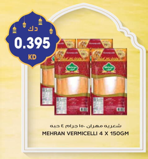 MEHRAN Vermicelli available at Grand Hyper in Kuwait - Kuwait City