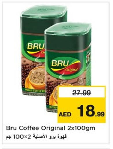 BRU Coffee available at Nesto Hypermarket in UAE - Dubai