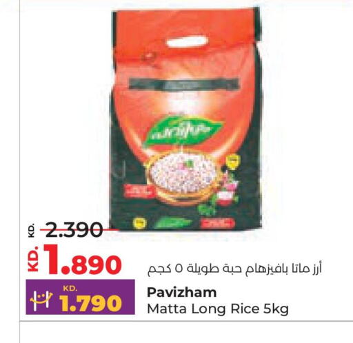 Matta Rice available at Lulu Hypermarket  in Kuwait - Jahra Governorate