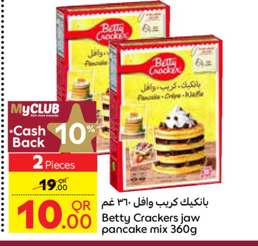 available at كارفور in قطر - أم صلال