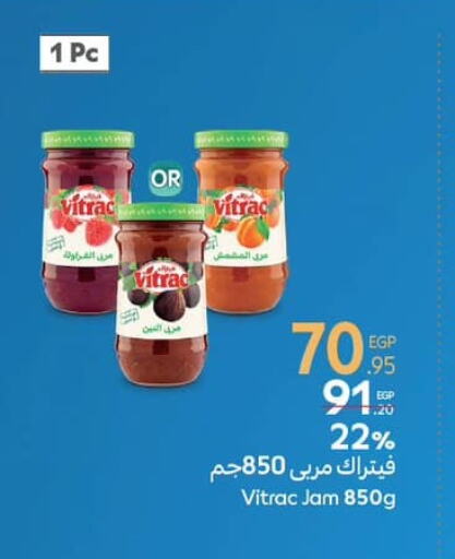 Jam available at Carrefour  in Egypt - Cairo