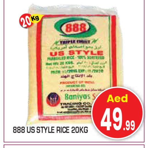 available at Baniyas Spike  in UAE - Al Ain