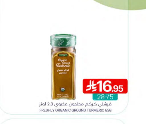 FRESHLY available at Muntazah Markets in KSA, Saudi Arabia, Saudi - Qatif