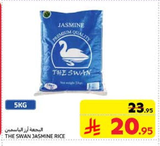 Jasmine Rice available at Carrefour in KSA, Saudi Arabia, Saudi - Dammam