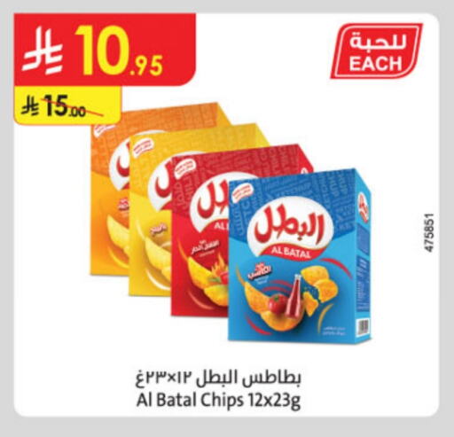 available at الدانوب in مملكة العربية السعودية, السعودية, سعودية - خميس مشيط