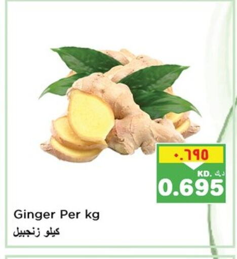 Ginger available at Nesto Hypermarkets in Kuwait - Kuwait City