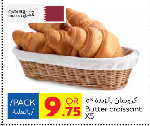 available at Carrefour in Qatar - Al Wakra