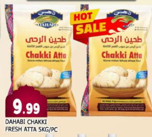 DAHABI Wheat Flour available at AL MADINA in UAE - Sharjah / Ajman