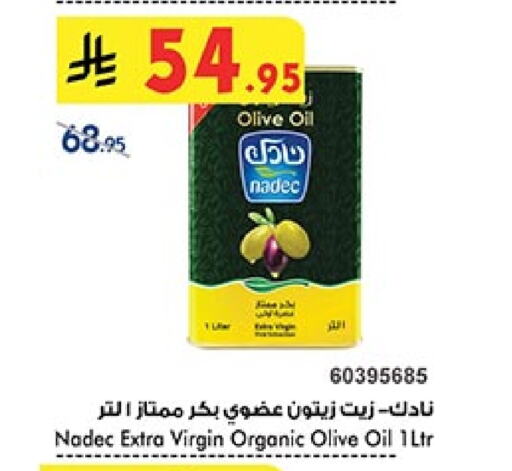 NADEC Virgin Olive Oil available at Bin Dawood in KSA, Saudi Arabia, Saudi - Mecca