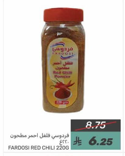 available at Mazaya in KSA, Saudi Arabia, Saudi - Dammam