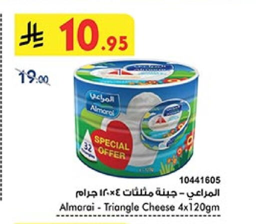 ALMARAI Triangle Cheese available at Bin Dawood in KSA, Saudi Arabia, Saudi - Medina