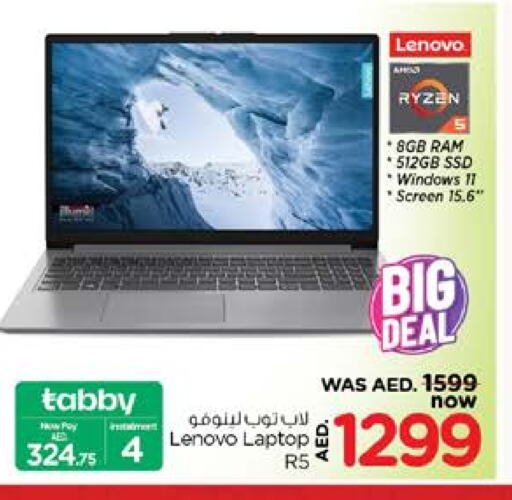 LENOVO Laptop available at Nesto Hypermarket in UAE - Sharjah / Ajman